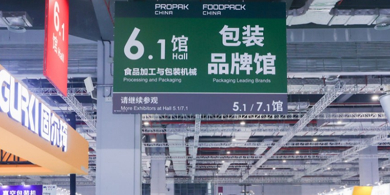 現(xiàn)場(chǎng)圖